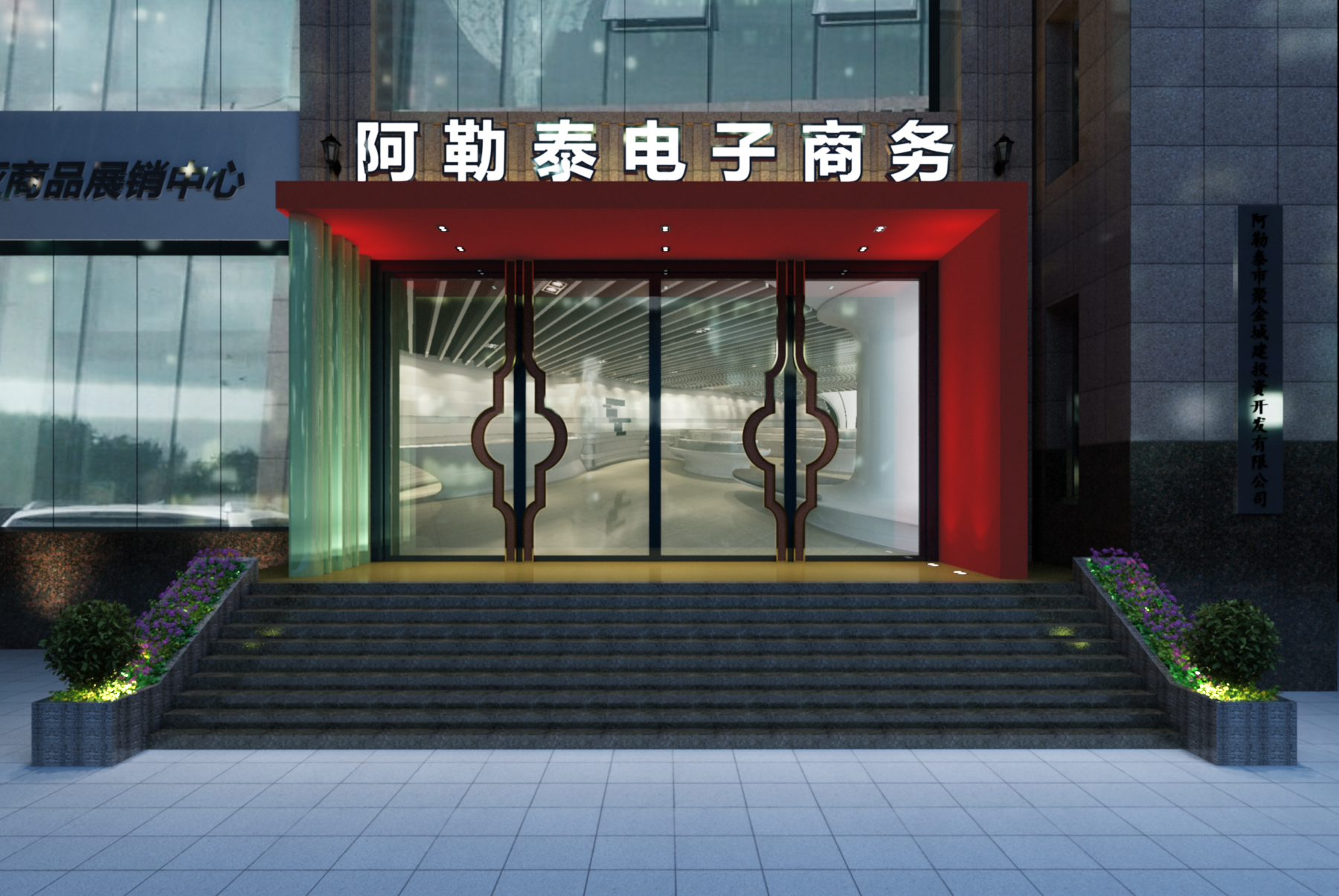 電子商務(wù)公司門頭裝修設(shè)計效果圖
