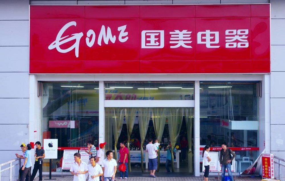 500平米电器店铺装修图 吸引人的门面效...