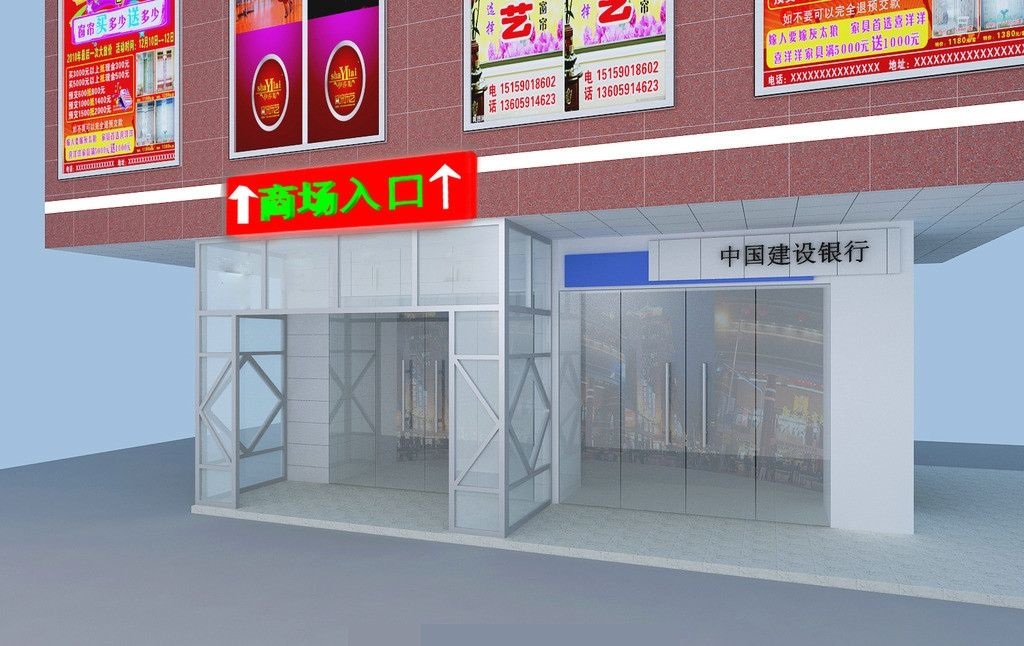 商場入口裝修效果圖