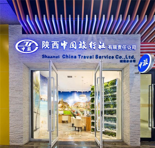旅行社門面前臺裝修設計及效果圖