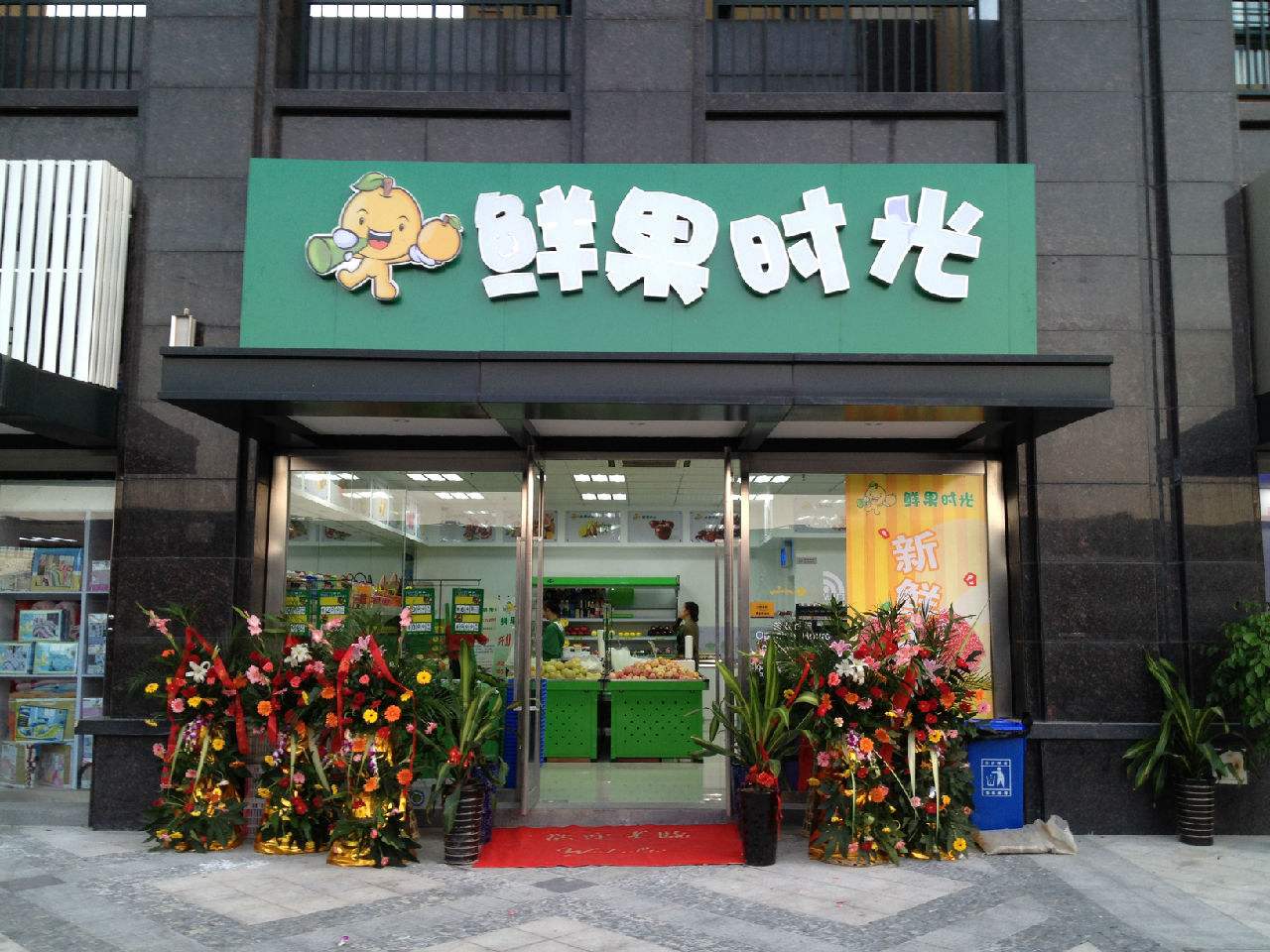 水果店裝修，高顏值帶來好生意