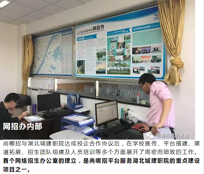 成都學校招生辦辦公室該如何裝修設計布置？