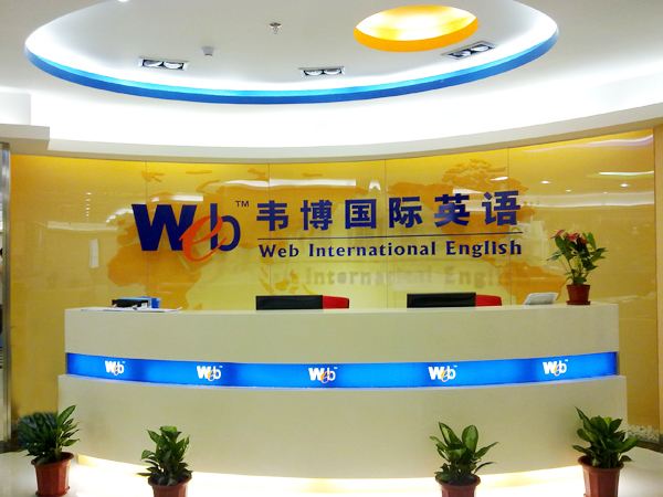 如何裝修教育培訓辦公室才能裝修出自己想要...