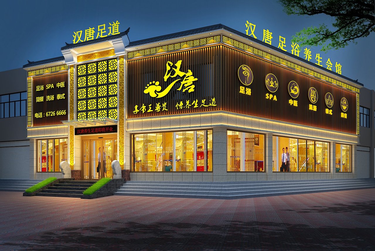 足浴店裝修注意事項有哪些？足浴店裝修步驟...