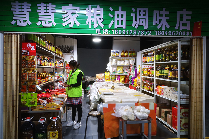 干雜店裝修布置效果圖及門頭招牌設計講解