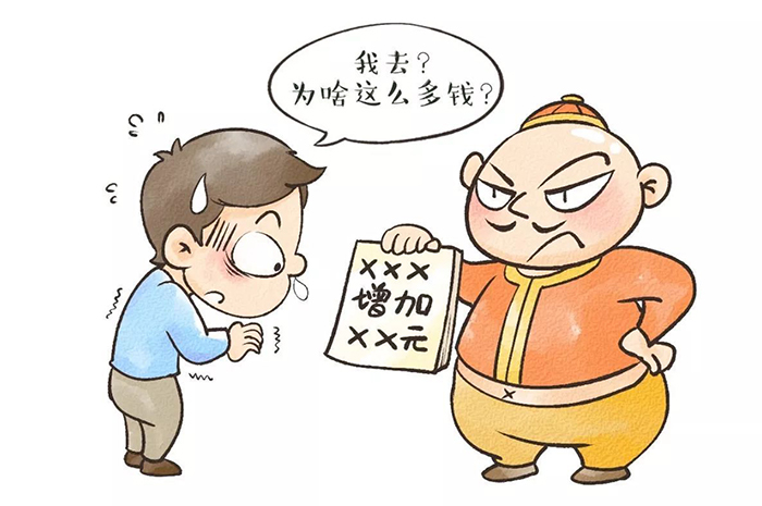 裝修公司臨時變相加價算違約嗎？