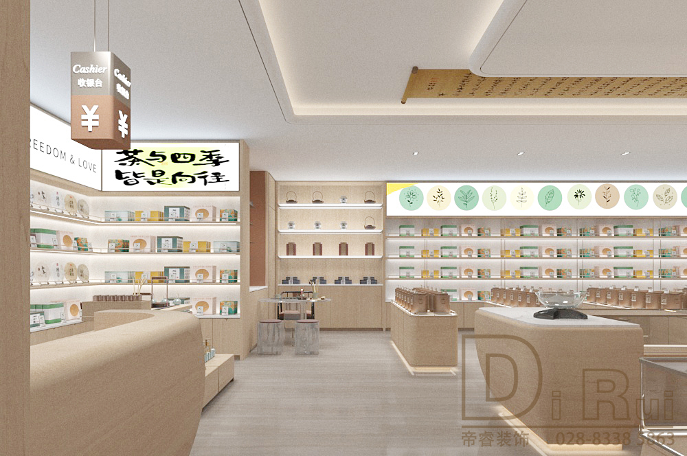 商場200平從茶葉店裝修設計效果圖