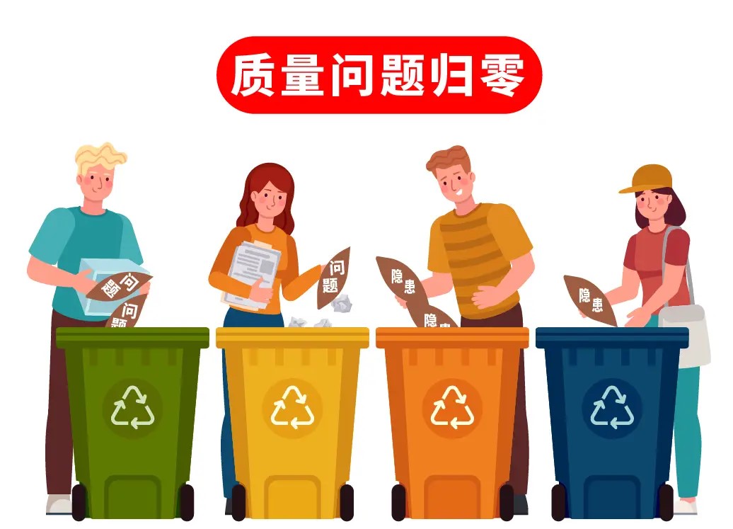 办公室装修出现质量问题的一些补救措施