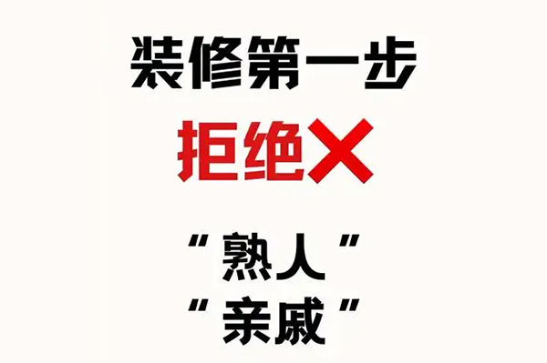 避坑必看！成都办公室装修设计中常见的5大...